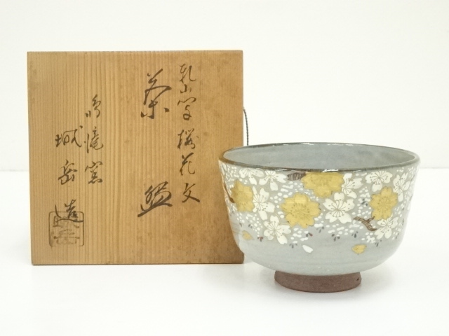 JAPANESE TEA CEREMONY / TEA BOWL CHAWAN / KENSAN STYLE / SAKURA